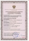 Медицинская техника - denasosteo.ru ЧЭНС-01-Скэнар в Томске купить