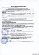 ДЭНАС-Кардио 2 программы в Томске купить Медицинская техника - denasosteo.ru 