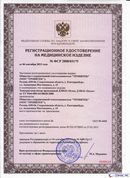 ДЭНАС-Остео 4 программы в Томске купить Медицинская техника - denasosteo.ru 